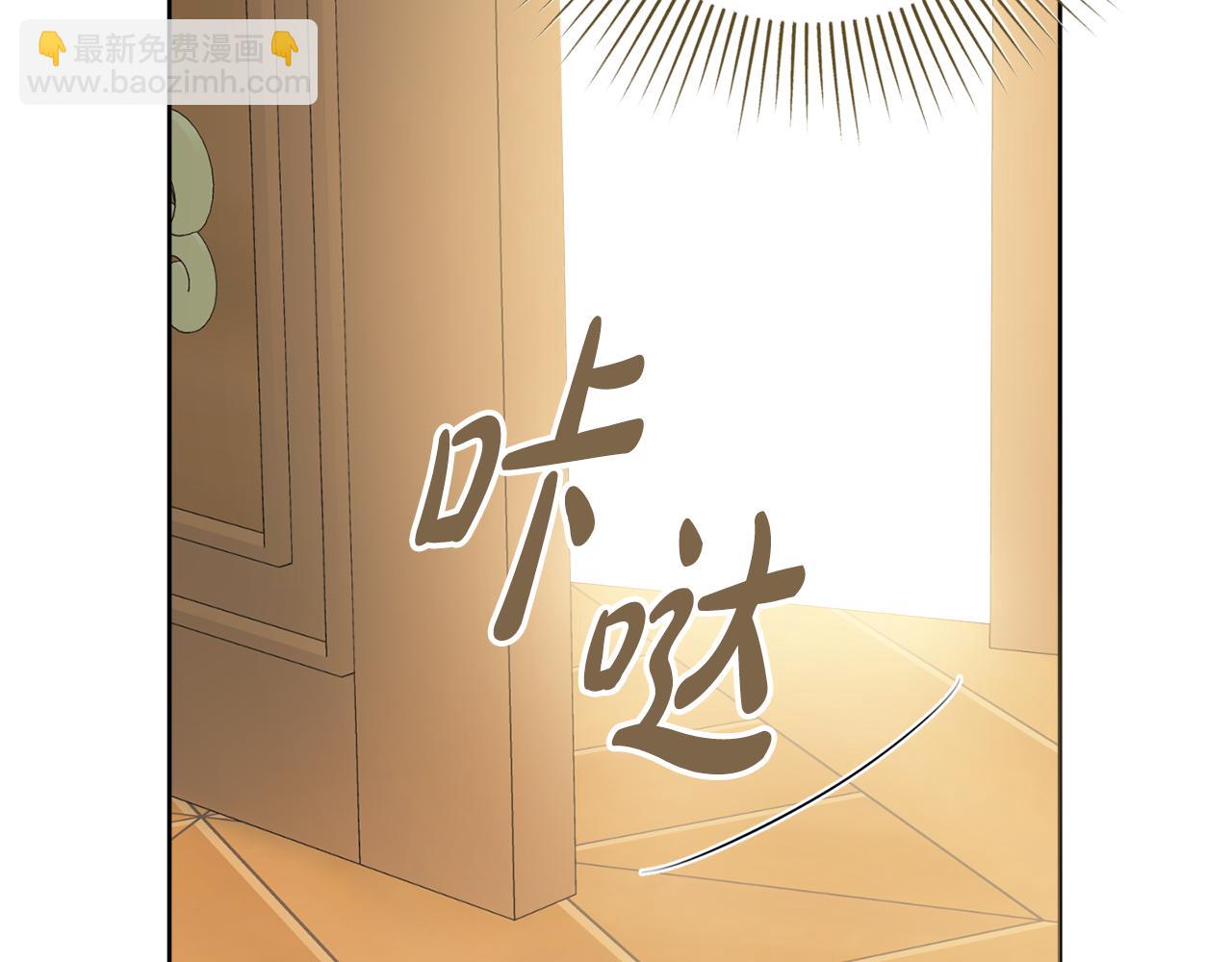 第49话 挑起矛盾62