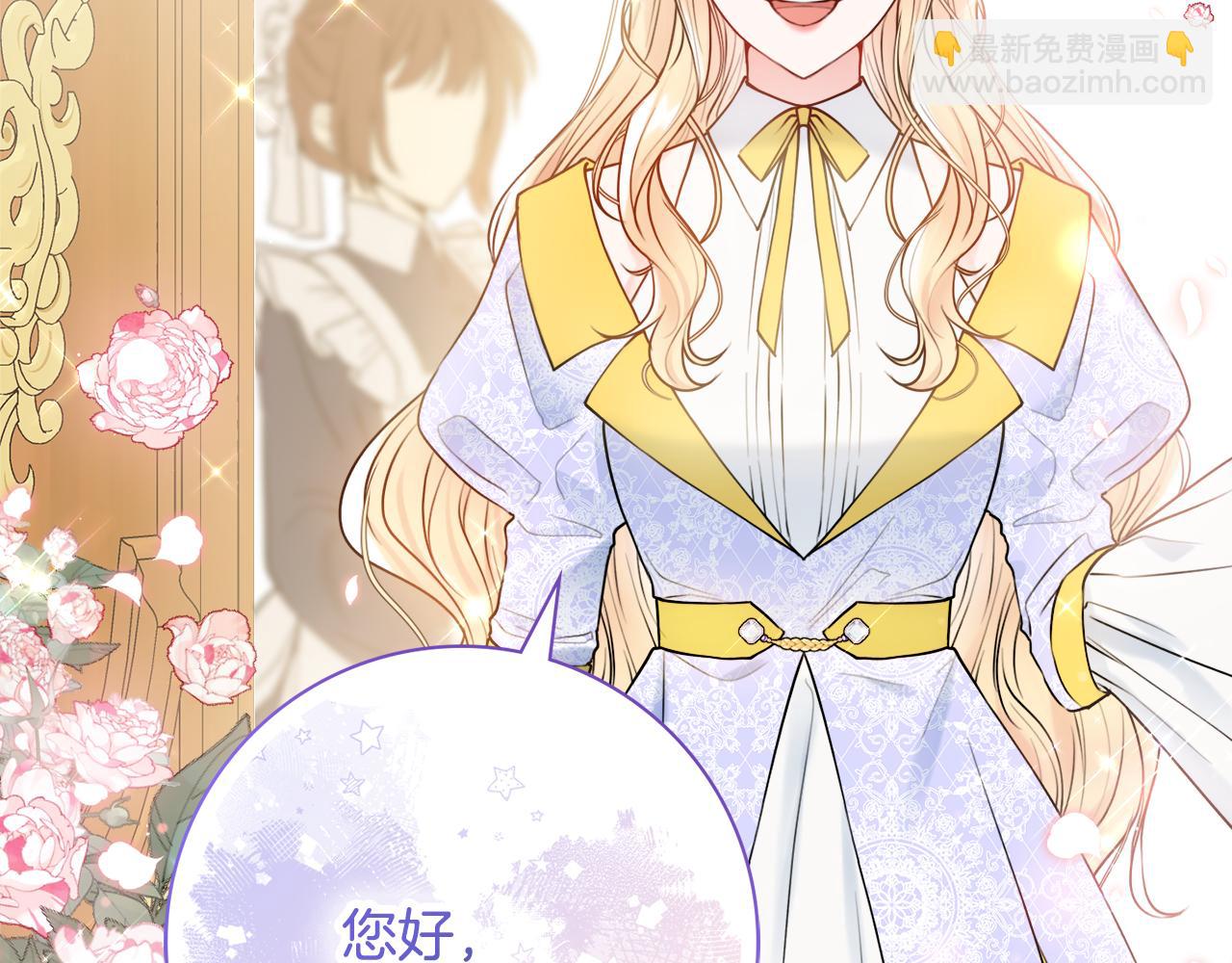 第49话 挑起矛盾64