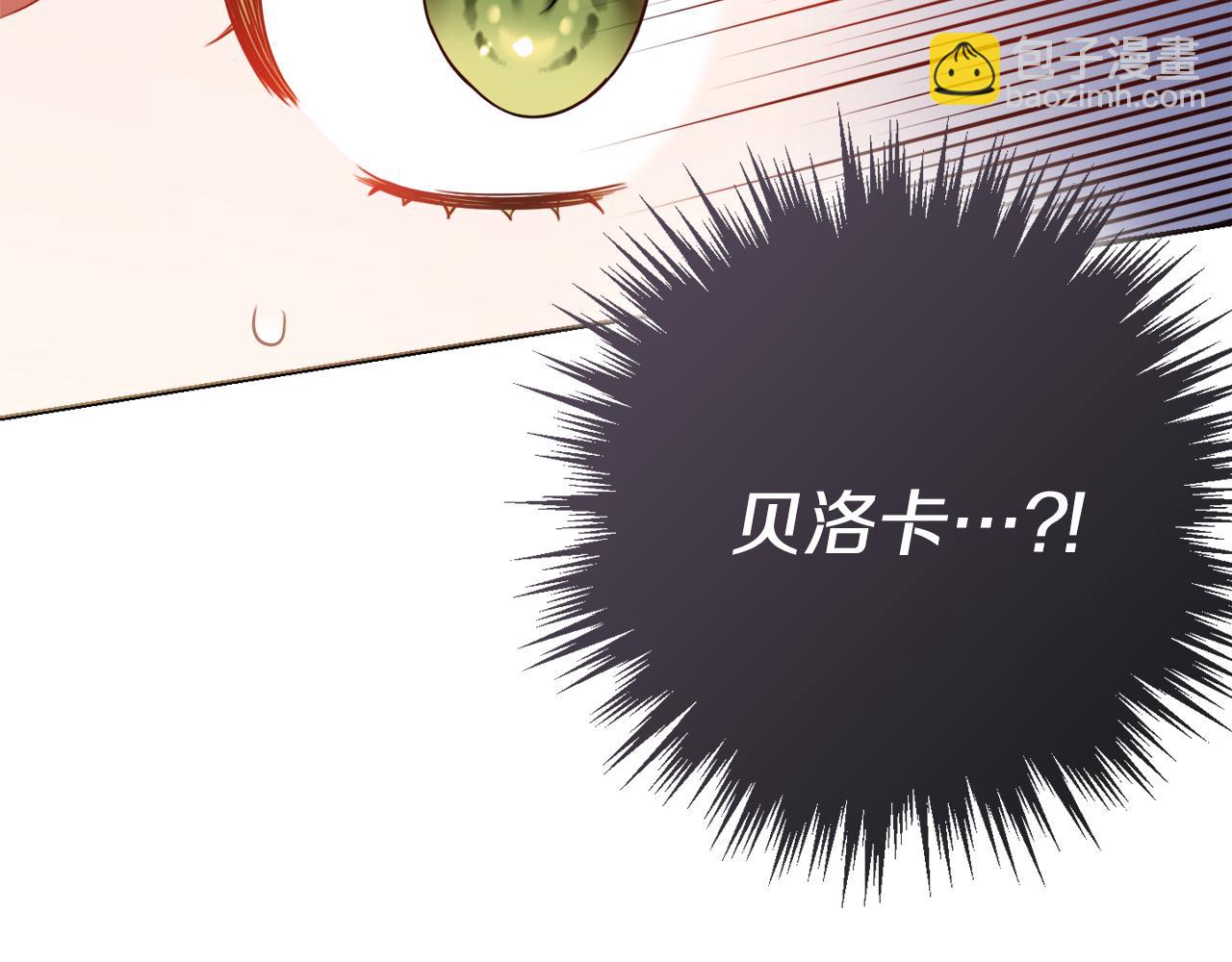 第49话 挑起矛盾67