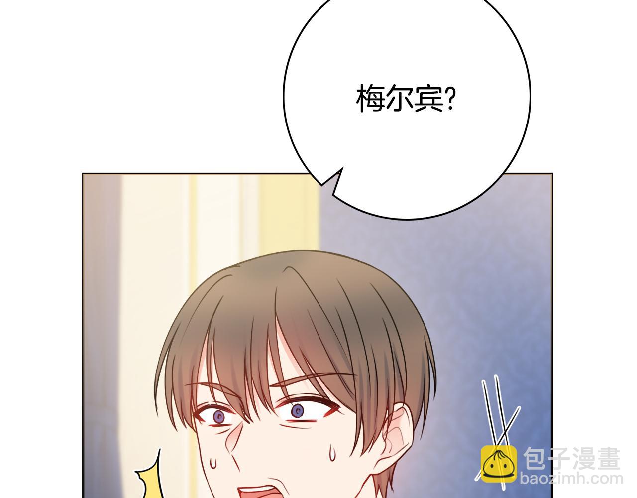 第49话 挑起矛盾7