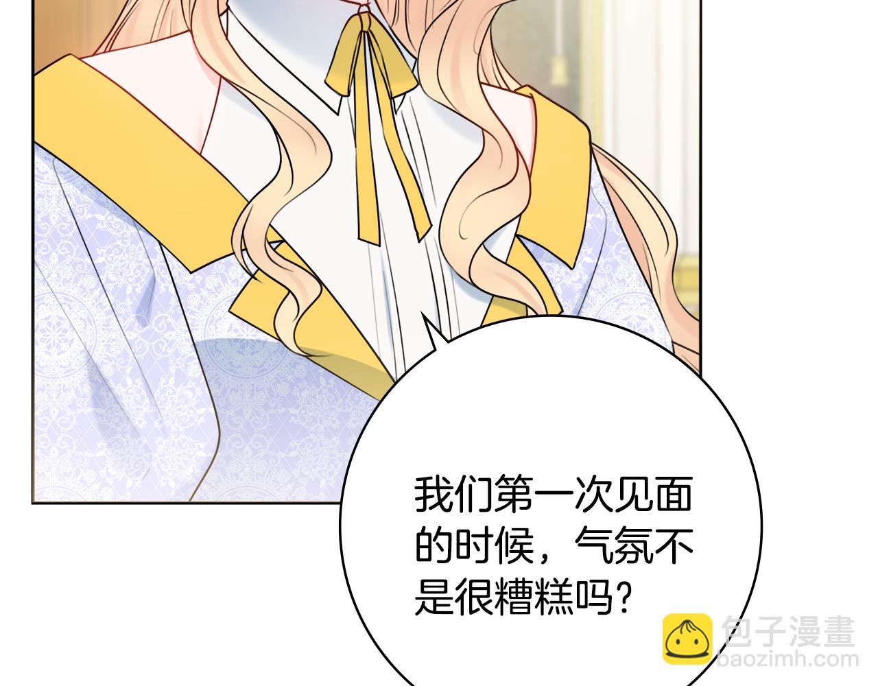 第49话 挑起矛盾72