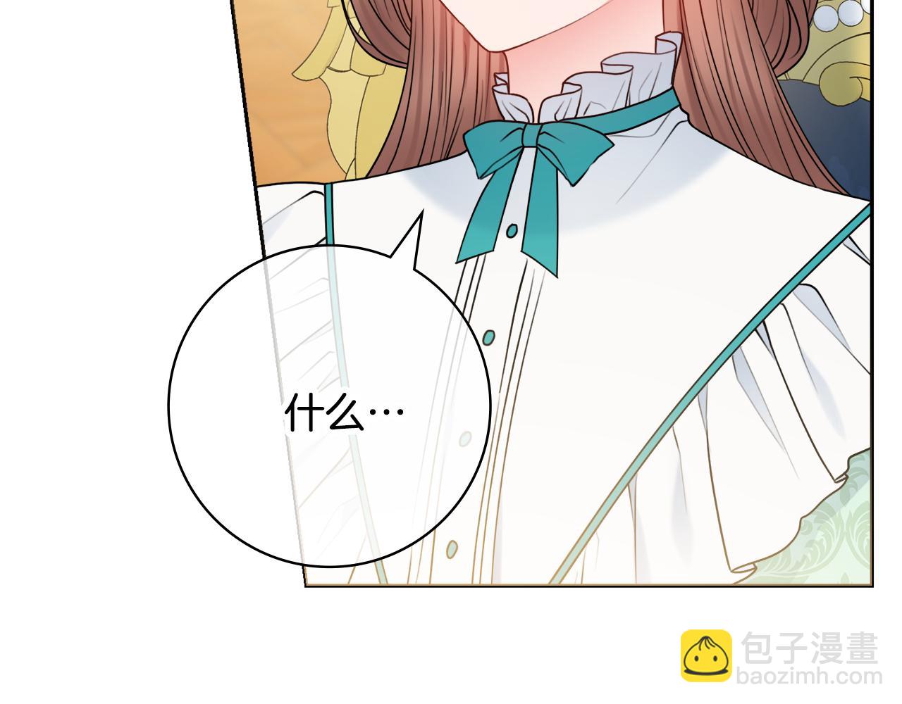 第49话 挑起矛盾82