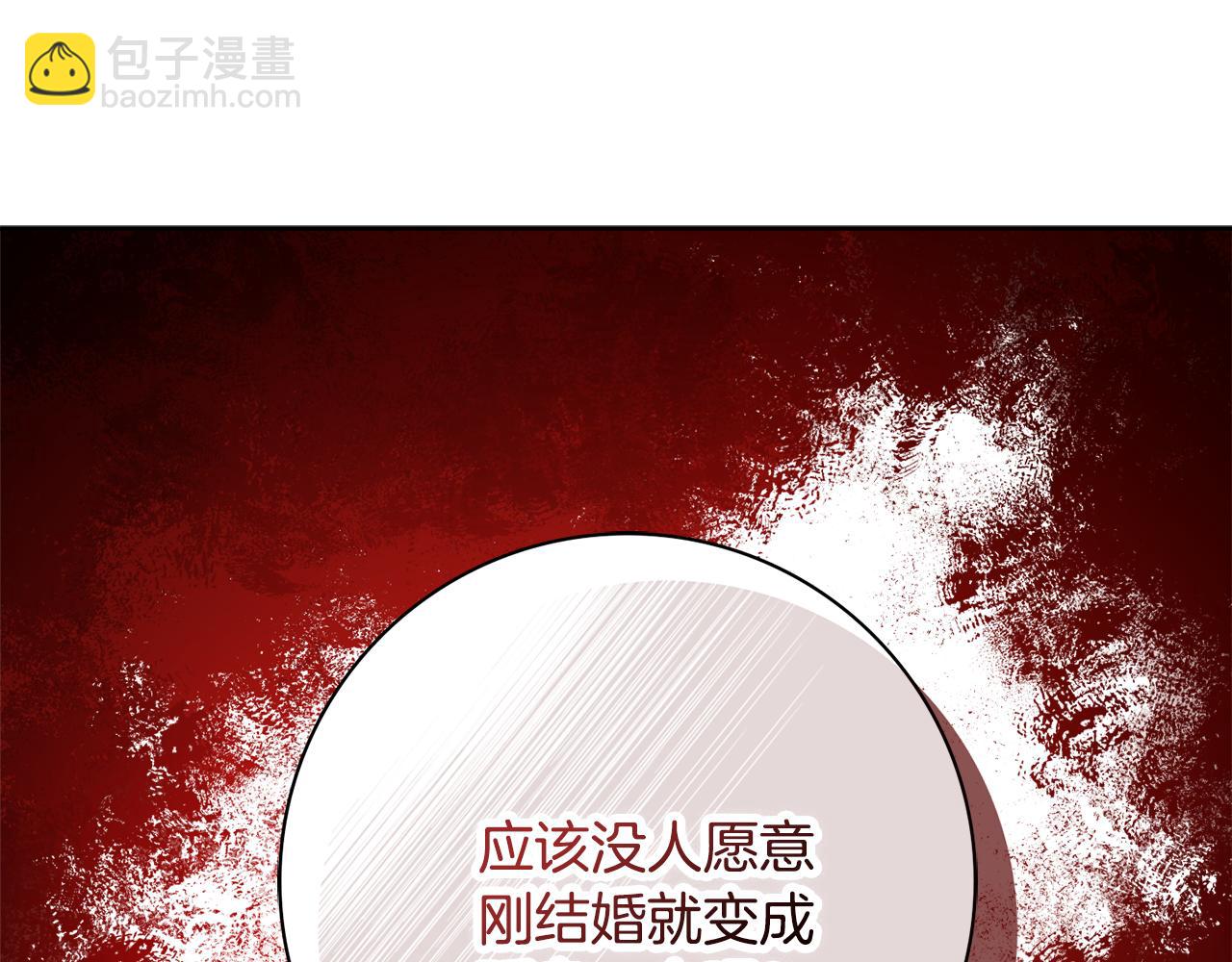 第49话 挑起矛盾91