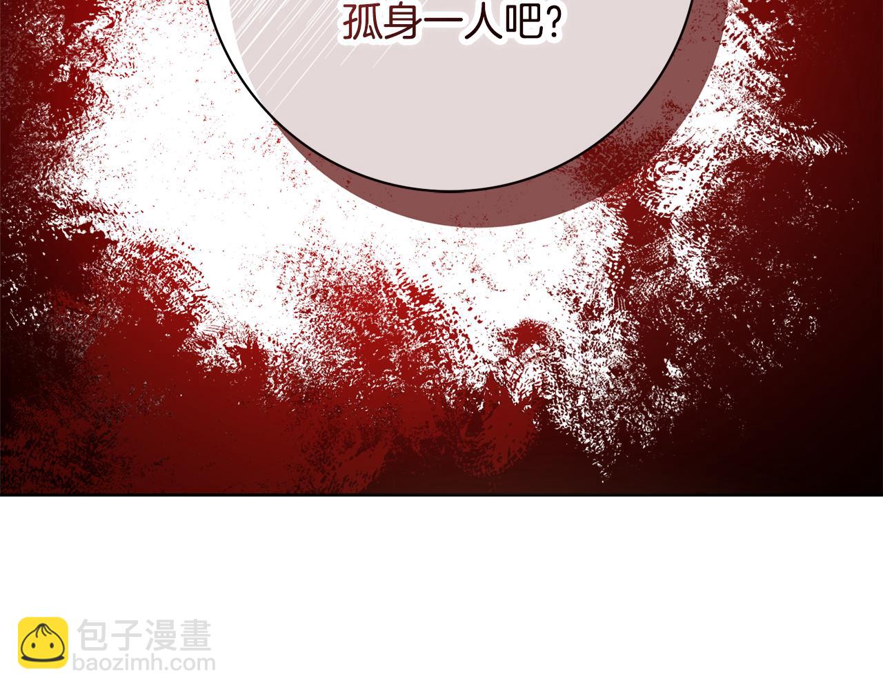 第49话 挑起矛盾92