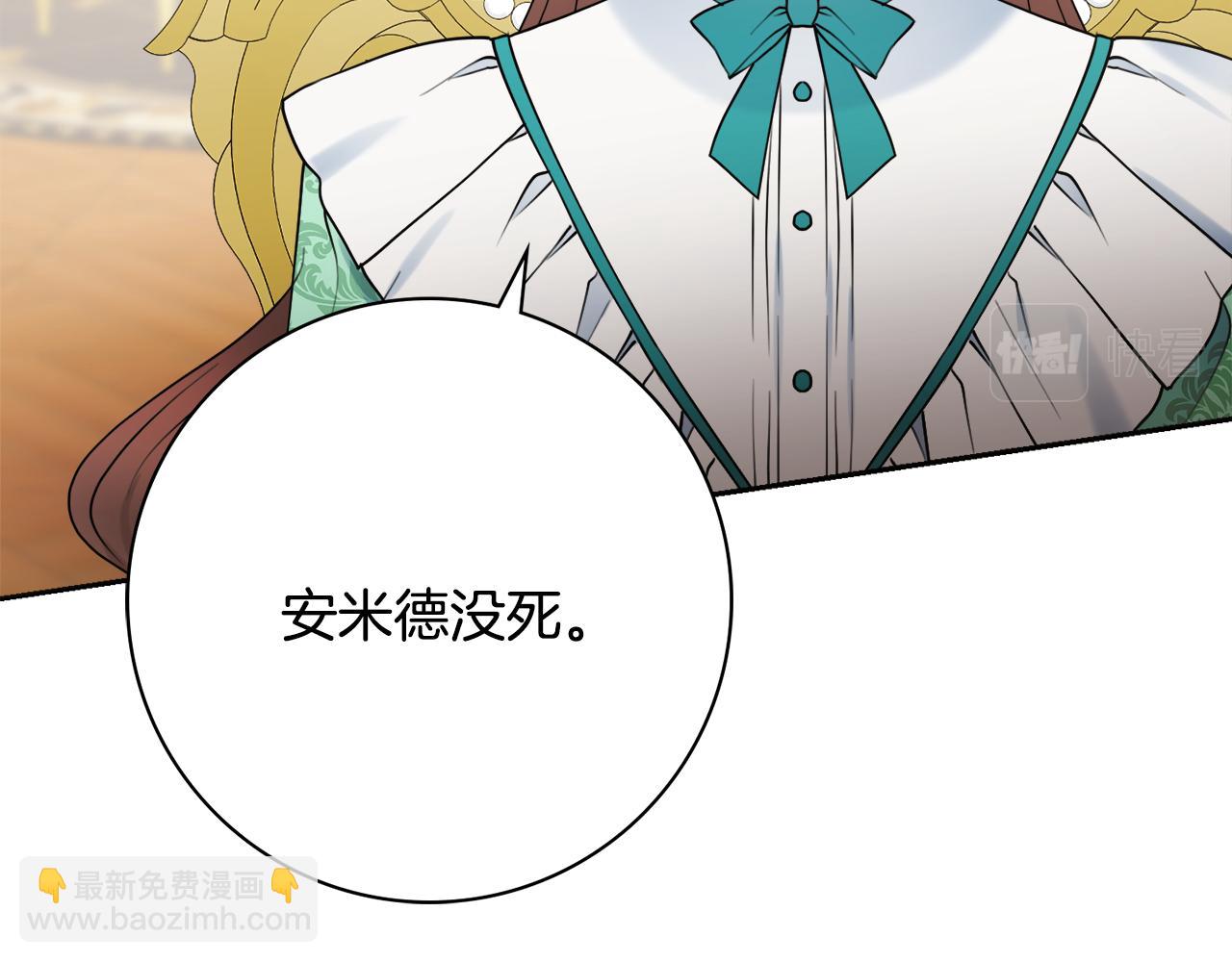 第49话 挑起矛盾94