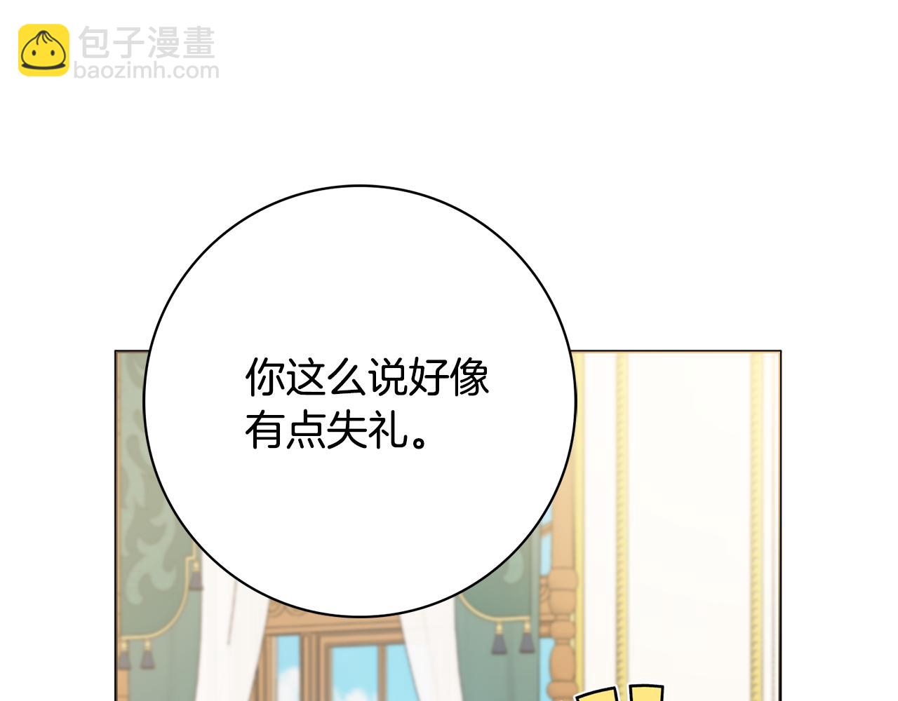 第49话 挑起矛盾95