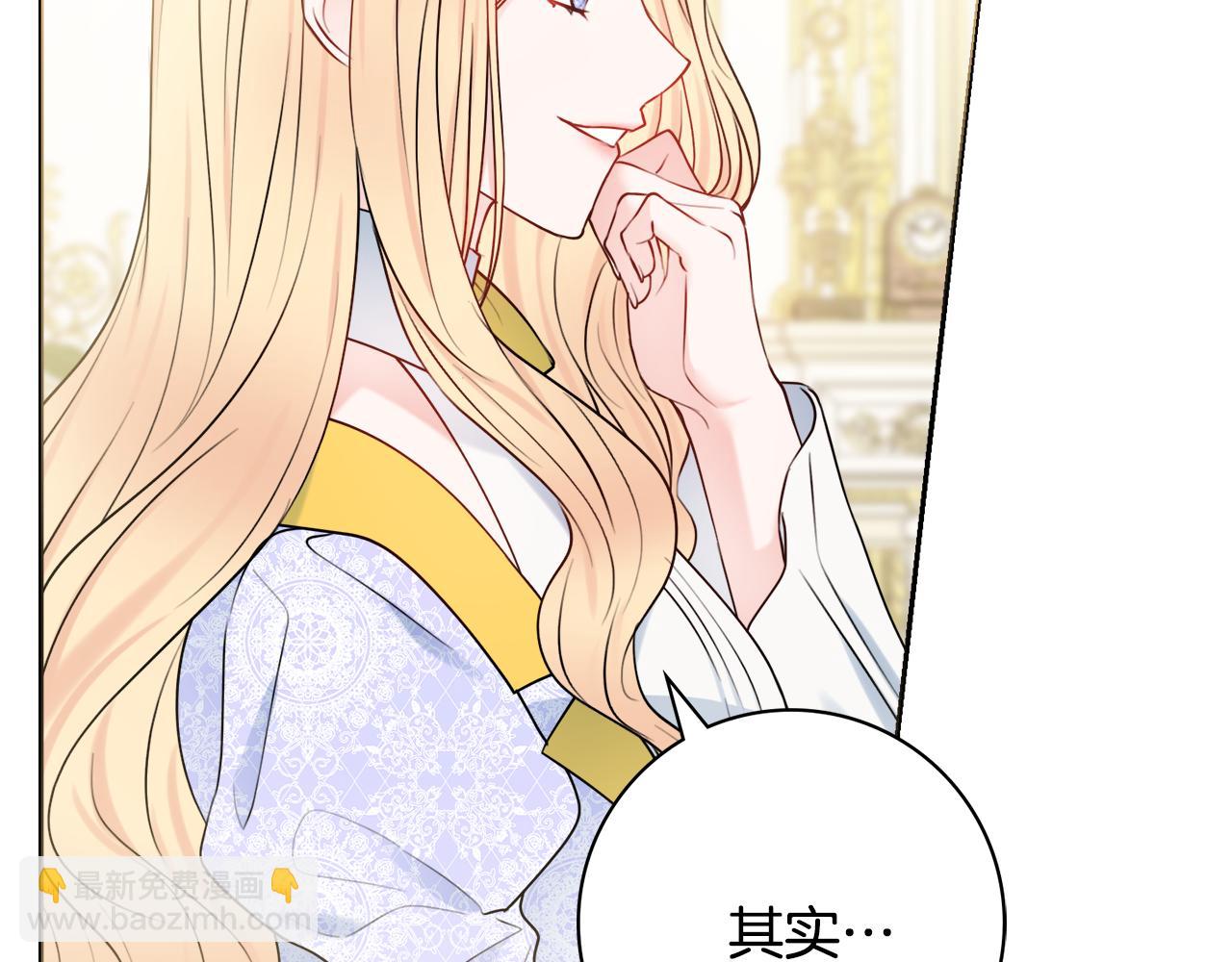 第49话 挑起矛盾98