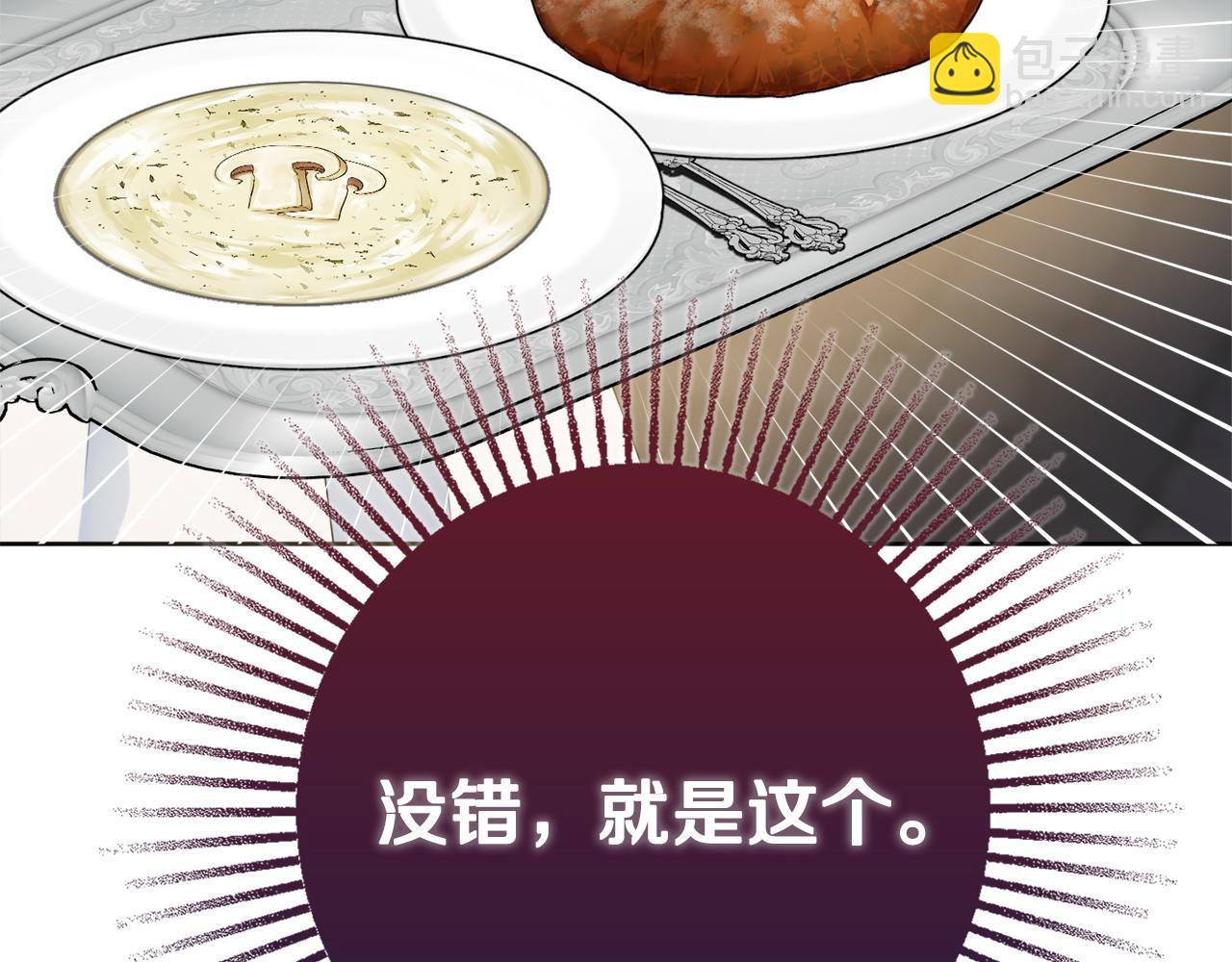 第61话 给你两个选择146