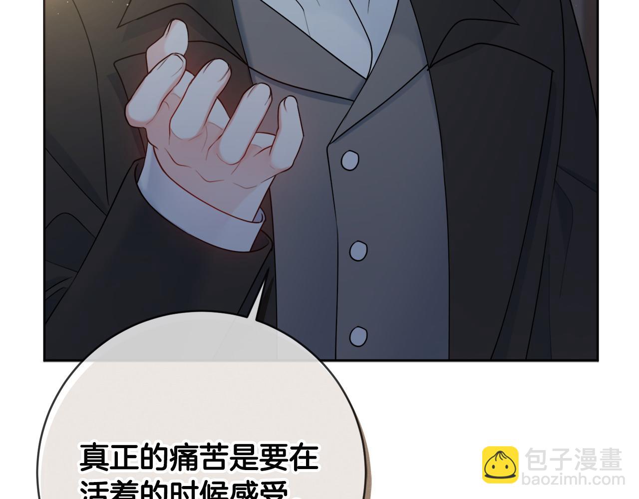 第61话 给你两个选择61