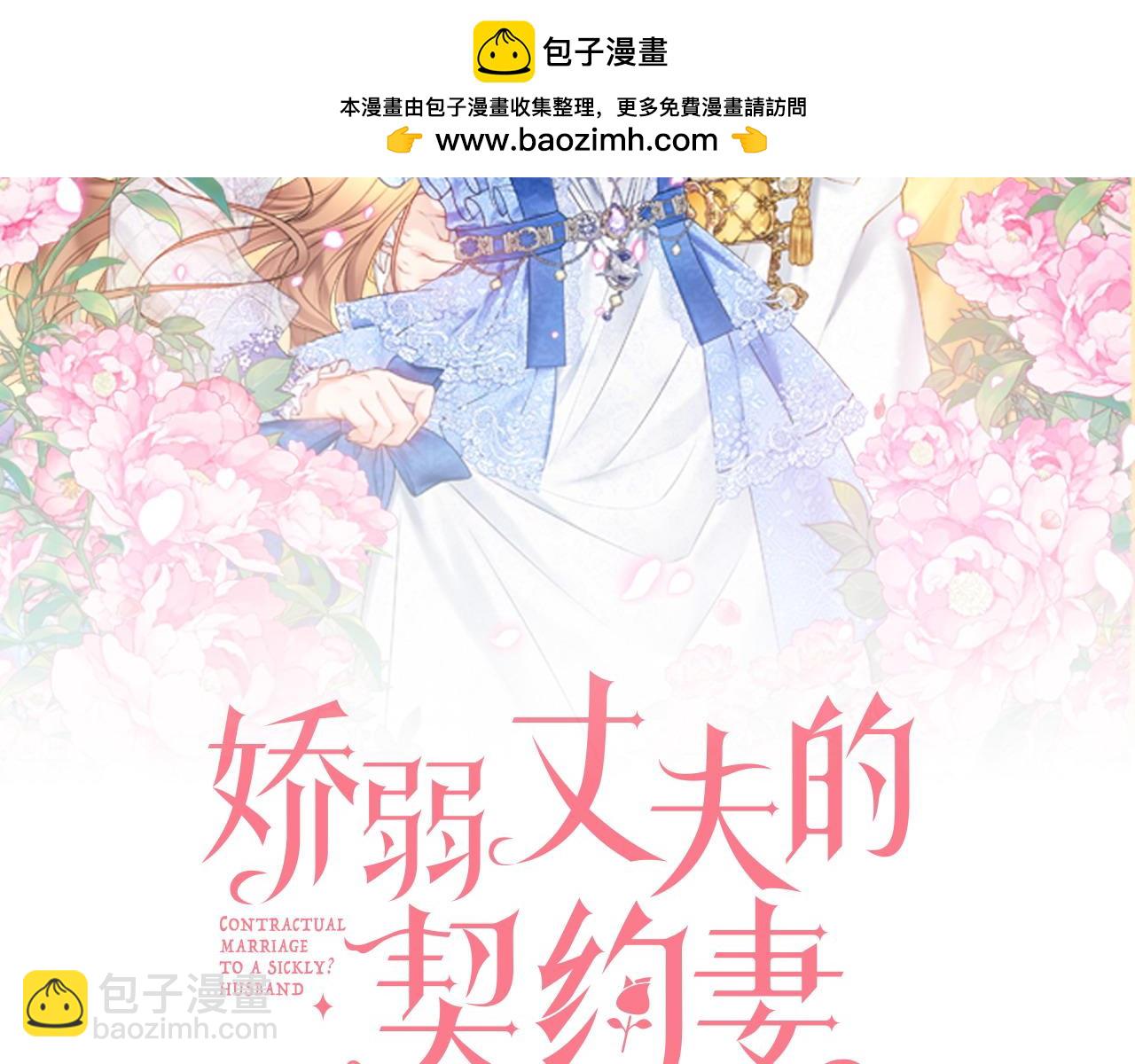 第64话 雷蒙德的秘密1