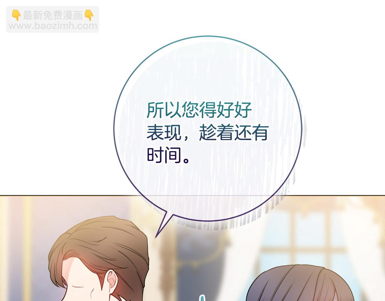 第64话 雷蒙德的秘密11