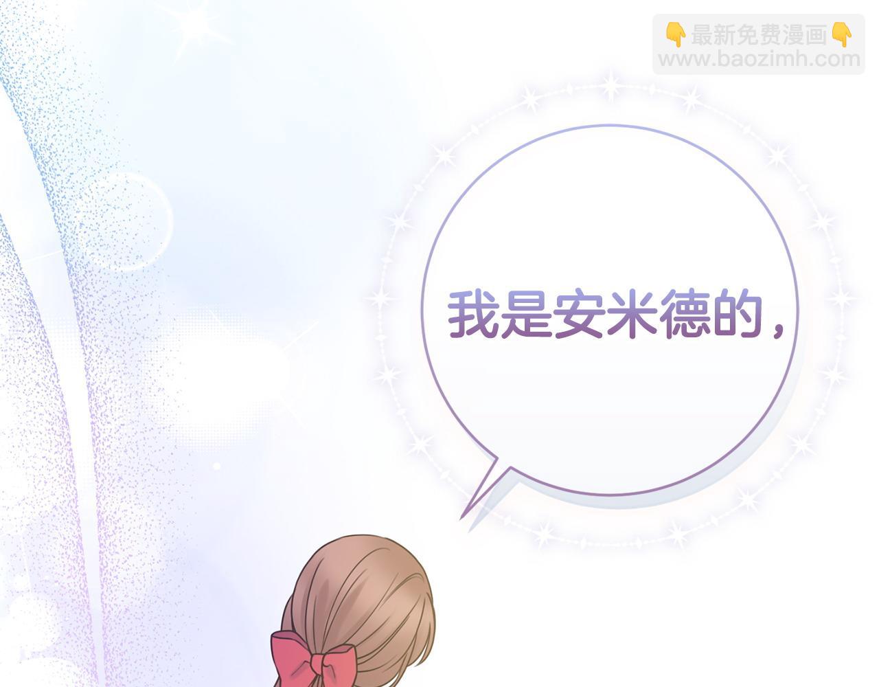 第64话 雷蒙德的秘密110