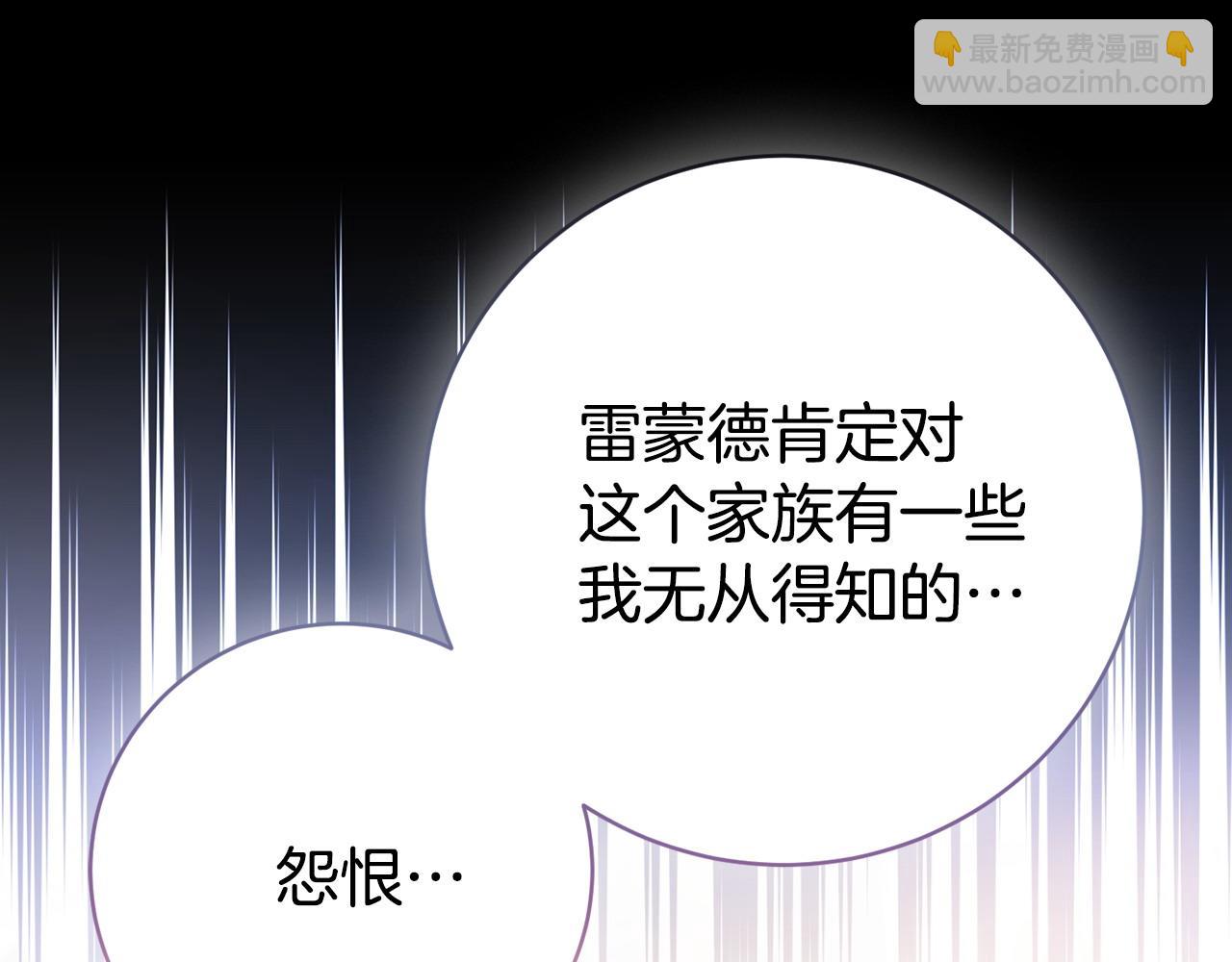第64话 雷蒙德的秘密121