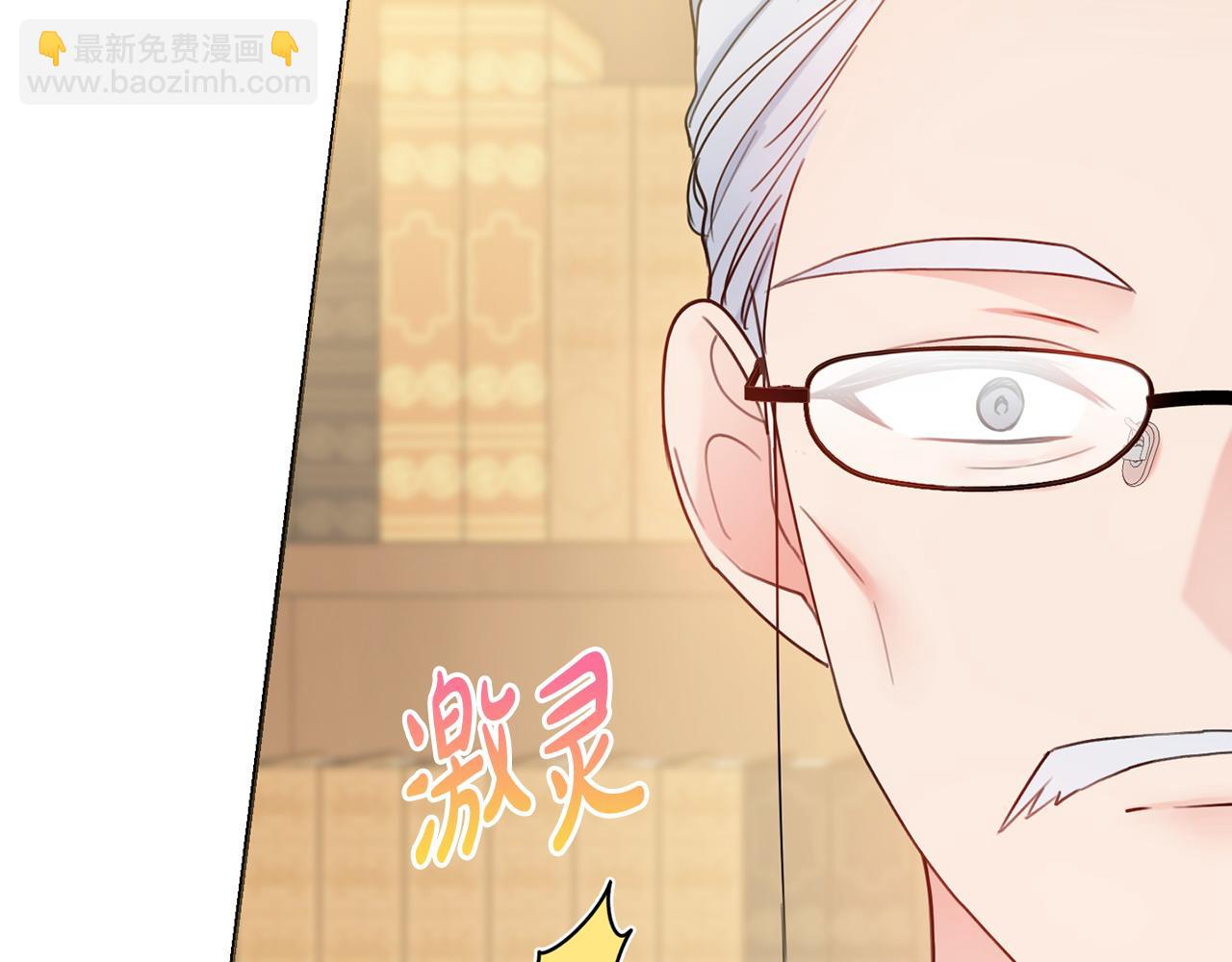 第64话 雷蒙德的秘密126