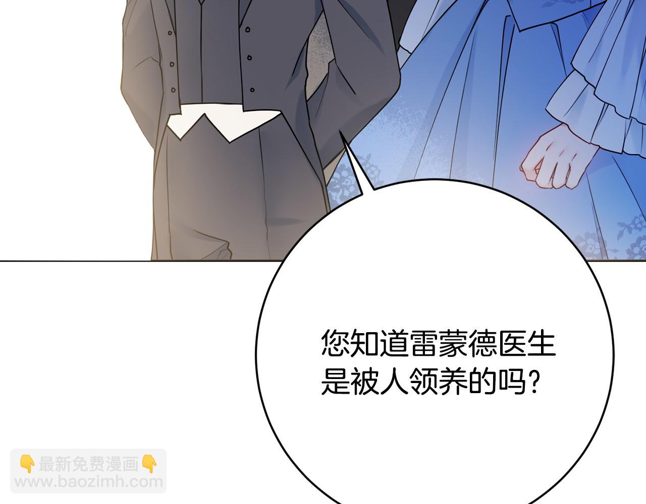 第64话 雷蒙德的秘密137