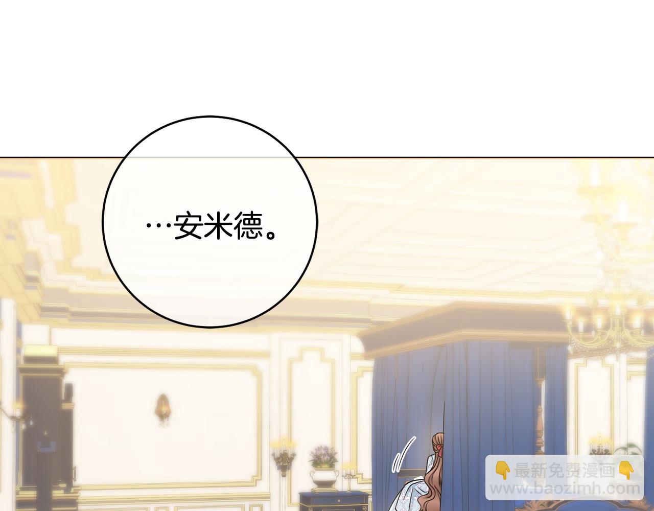 第64话 雷蒙德的秘密16