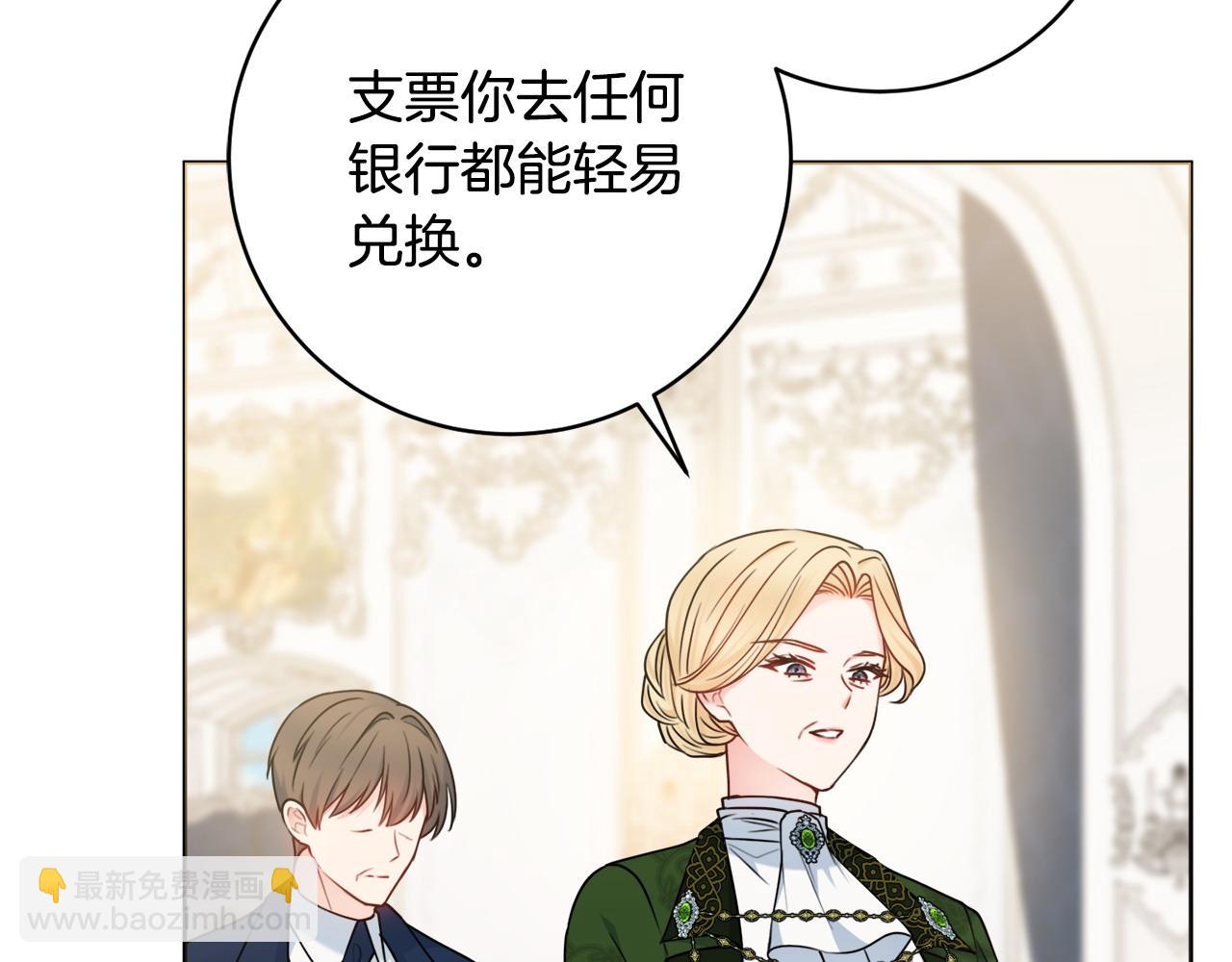 第71话 被迫离婚10
