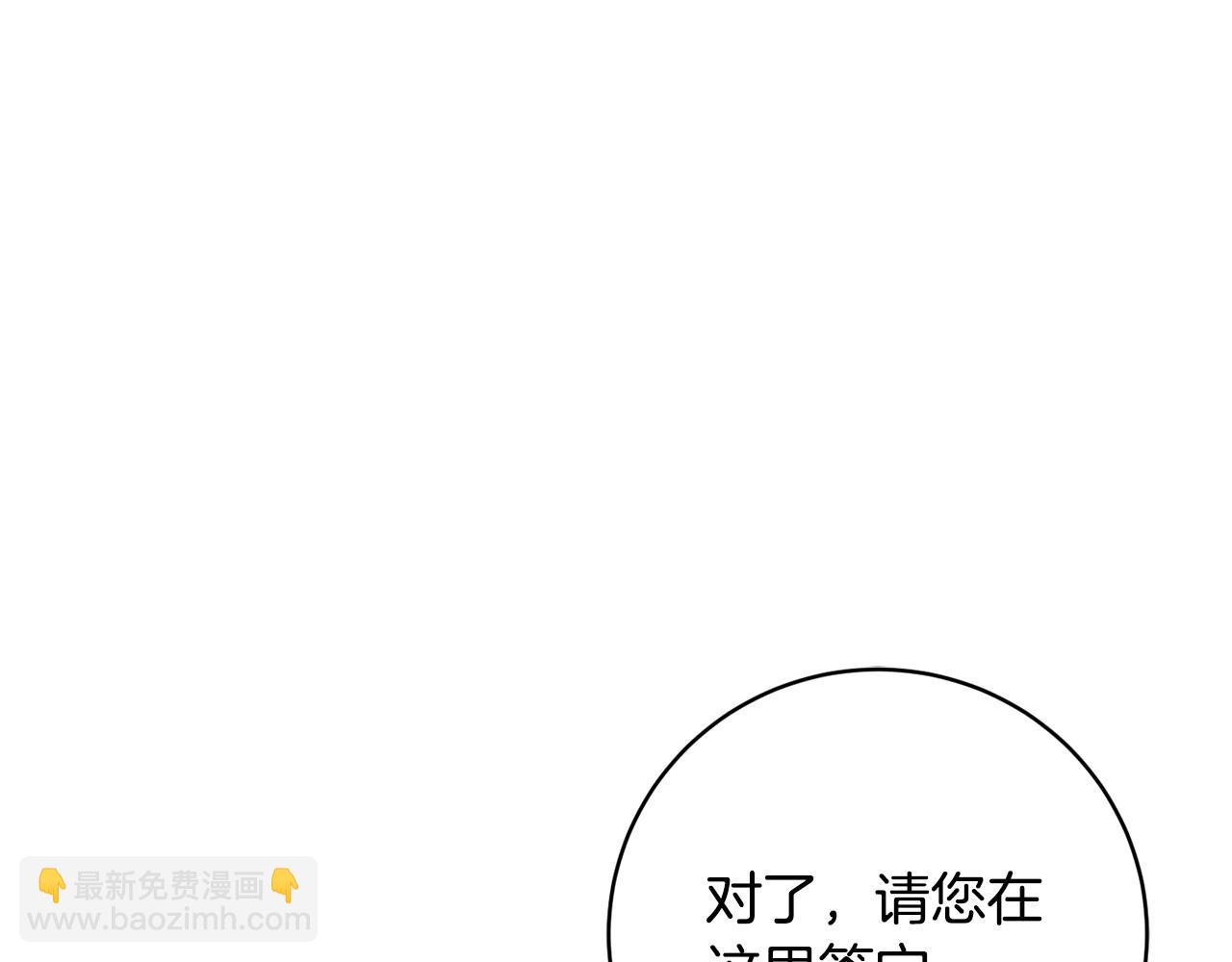 第71话 被迫离婚105