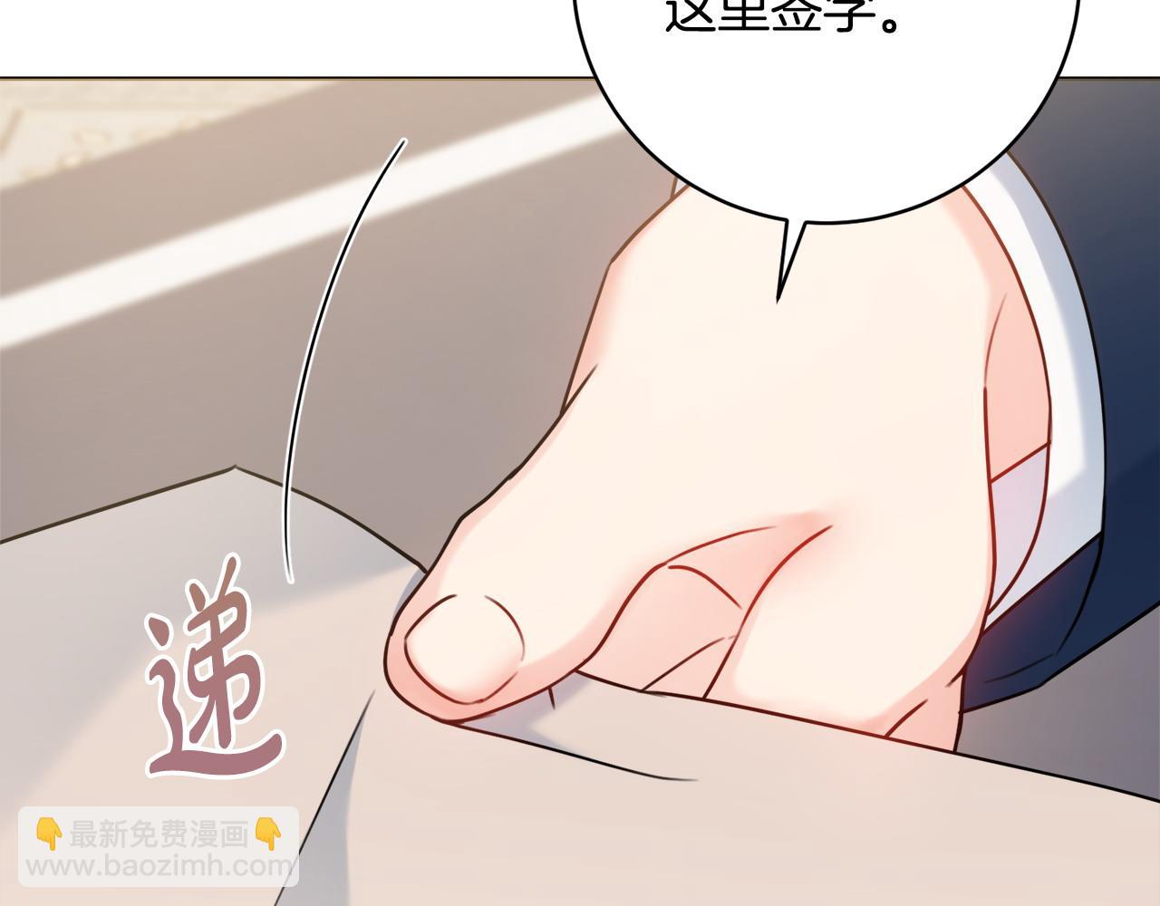 第71话 被迫离婚106