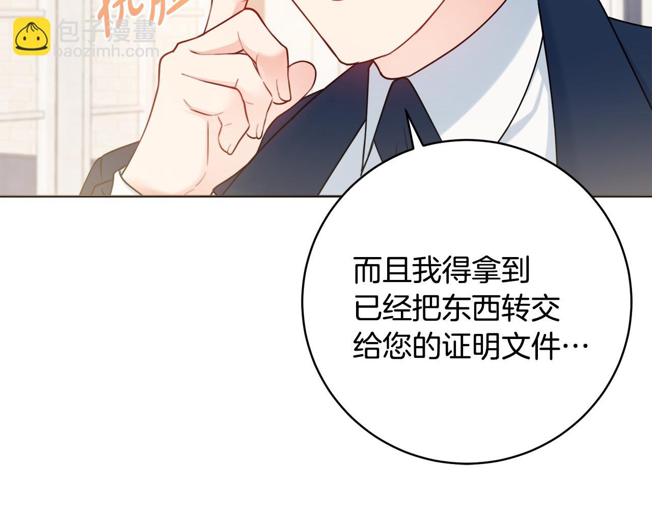 第71话 被迫离婚114