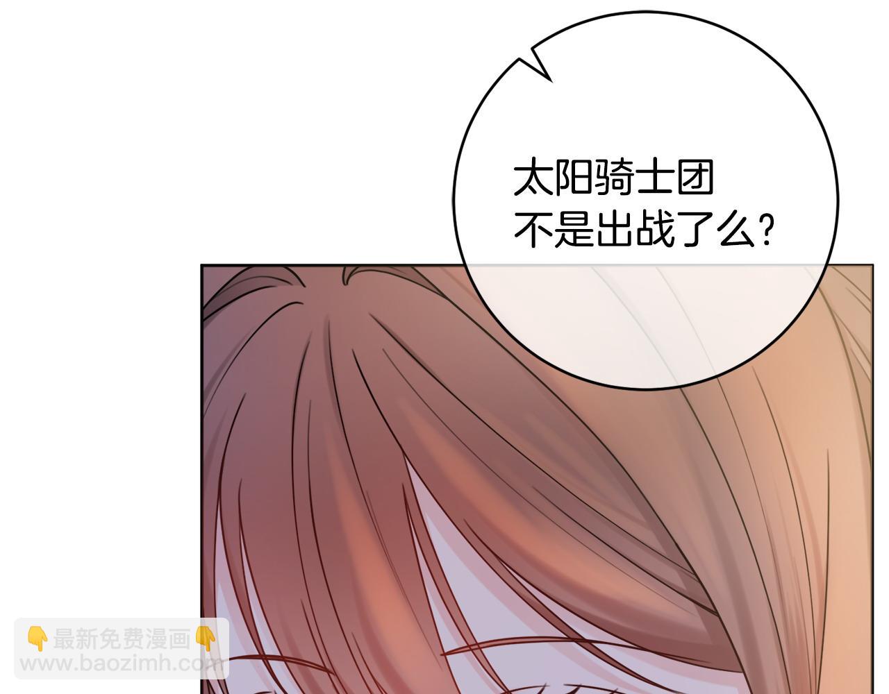 第71话 被迫离婚150