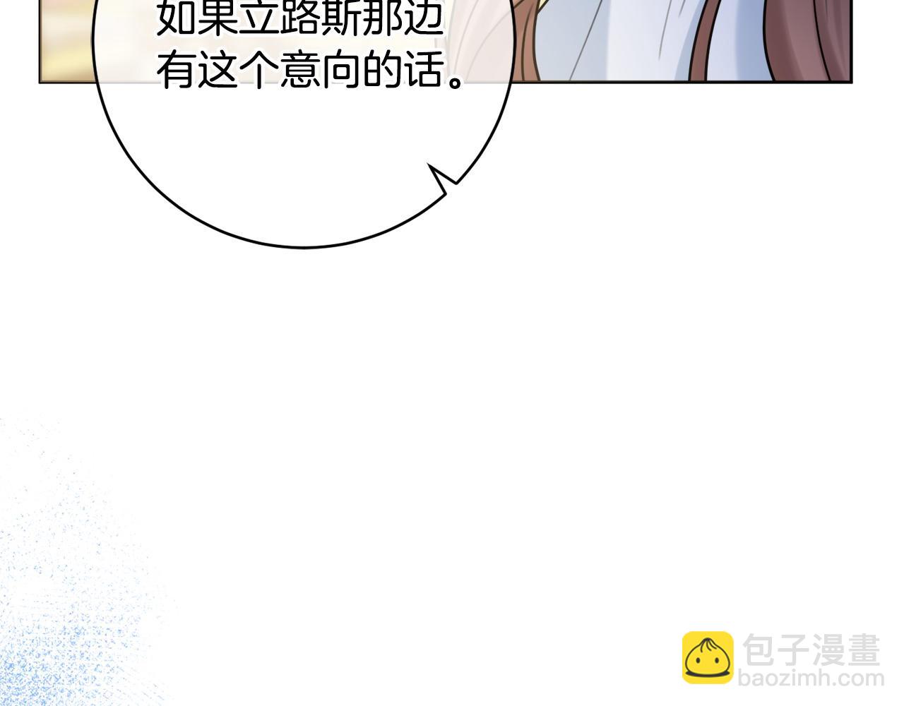 第71话 被迫离婚165