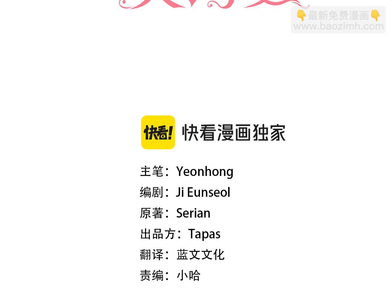 第71话 被迫离婚2