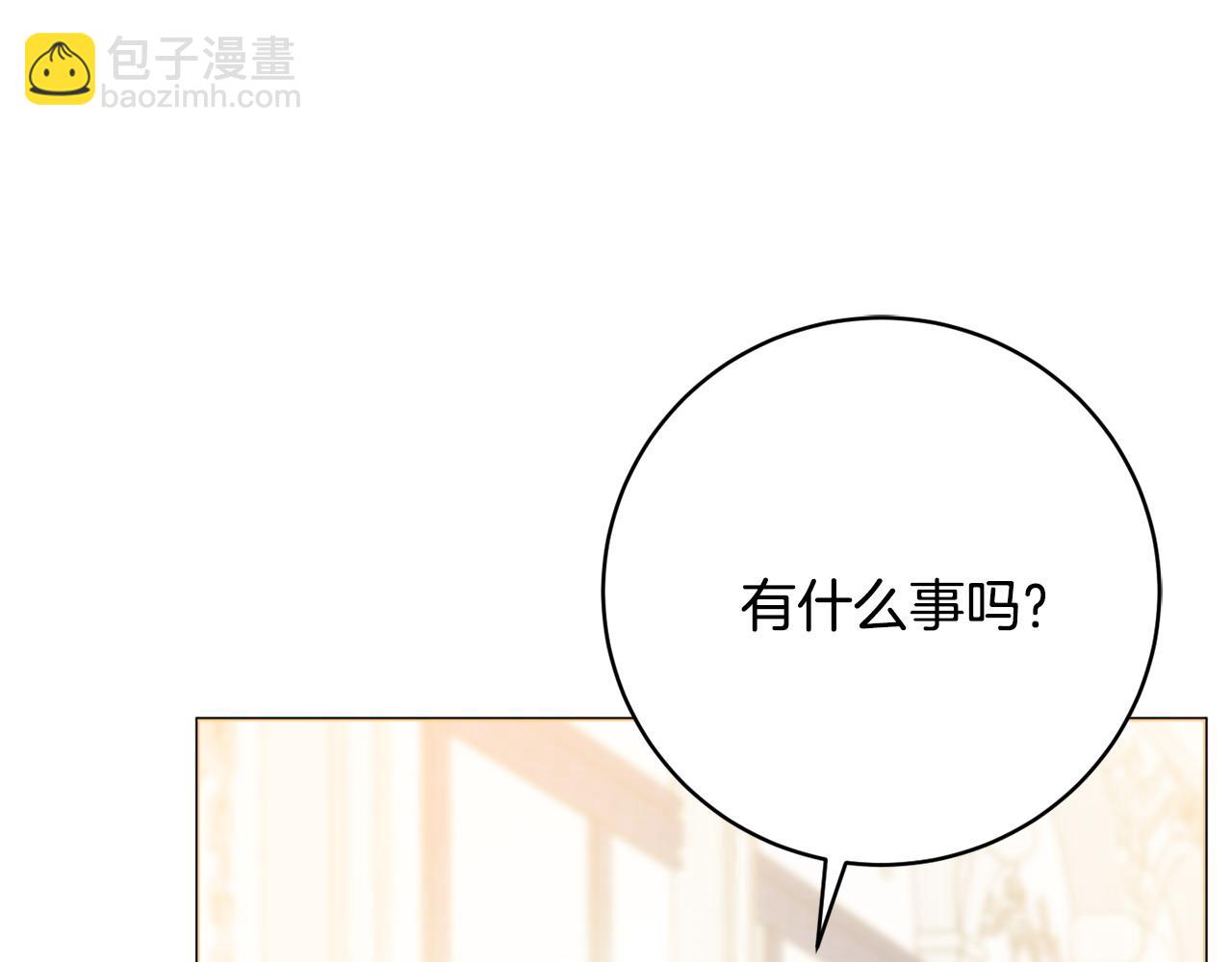 第71话 被迫离婚41