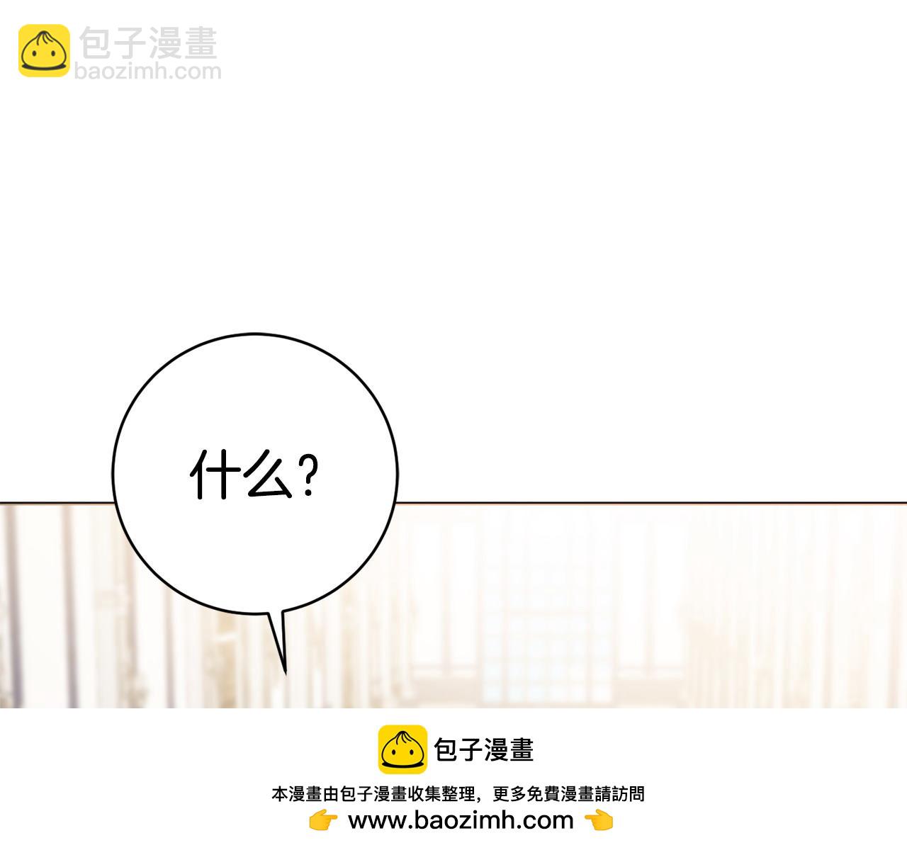 第71话 被迫离婚49