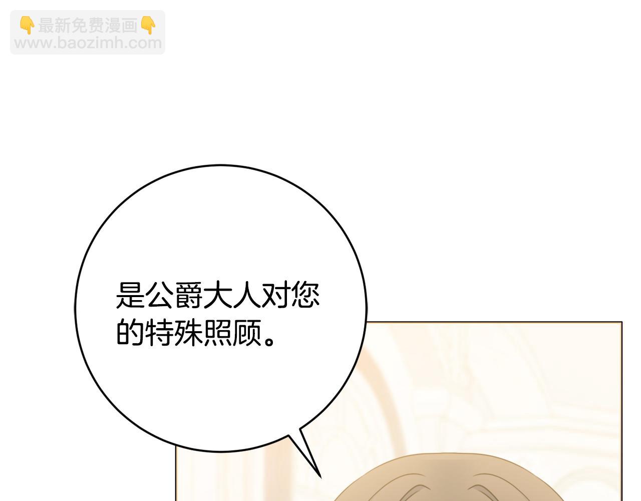 第71话 被迫离婚74