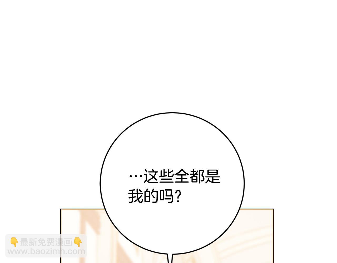 第71话 被迫离婚79