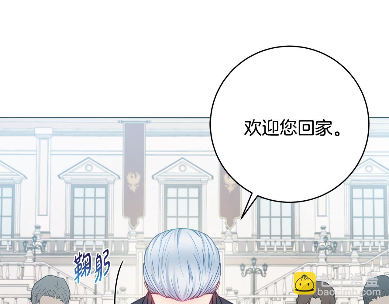第74话 她在哪32