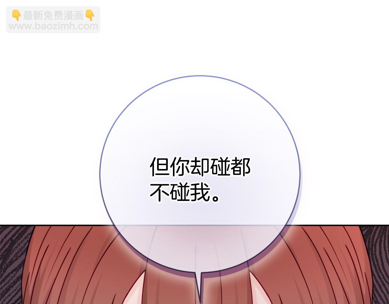 第77话 我没同意离婚113