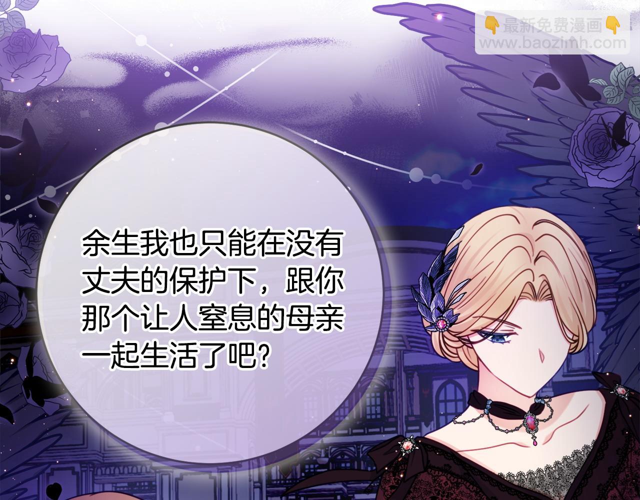 第77话 我没同意离婚119