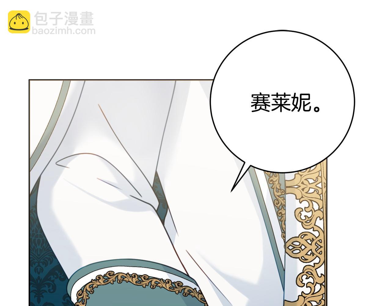 第77话 我没同意离婚147