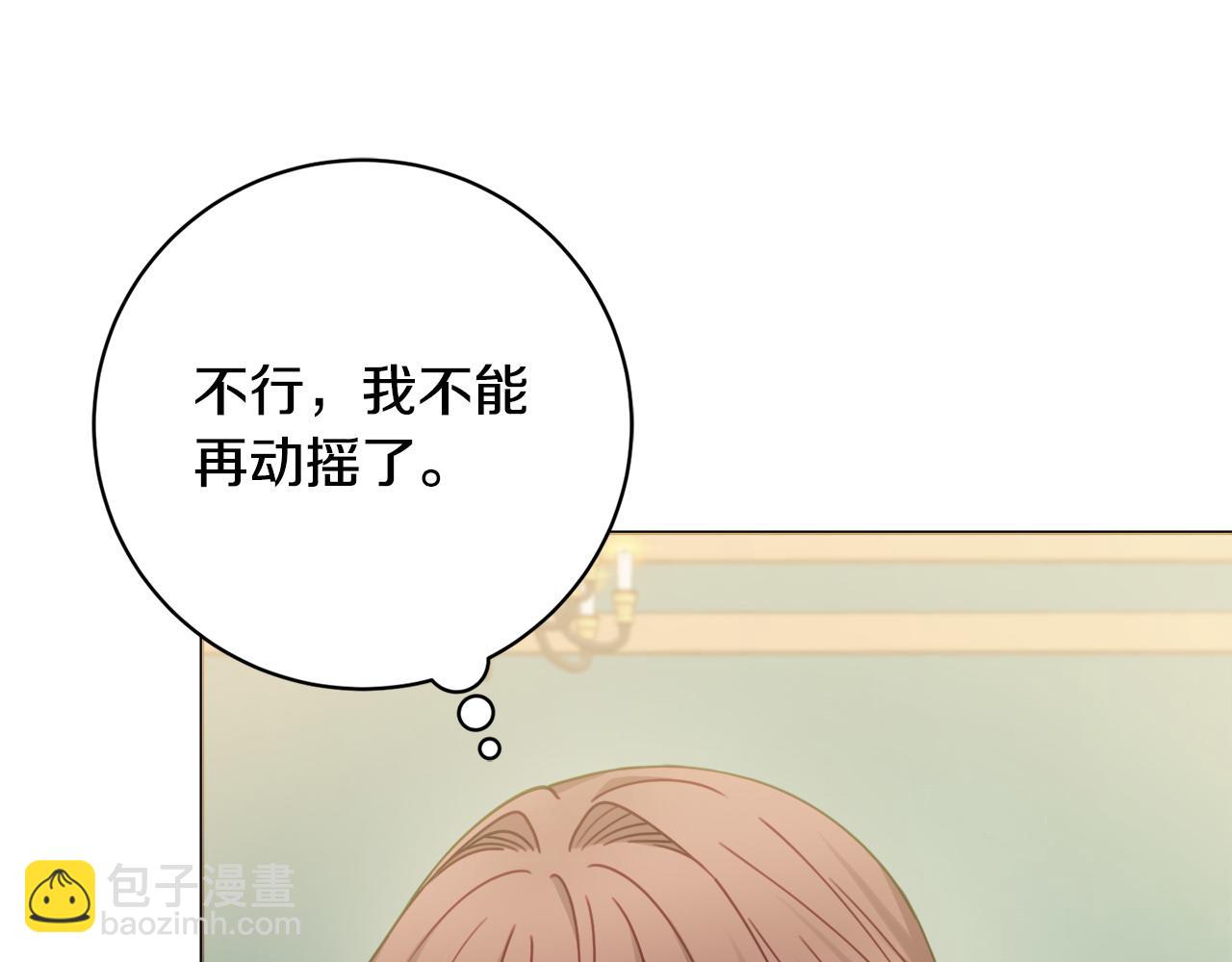 第77话 我没同意离婚164