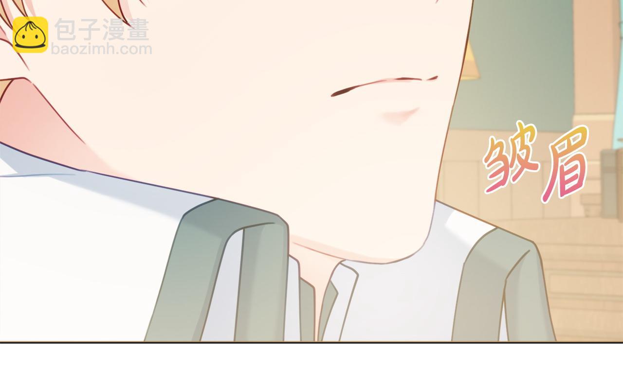 第77话 我没同意离婚171