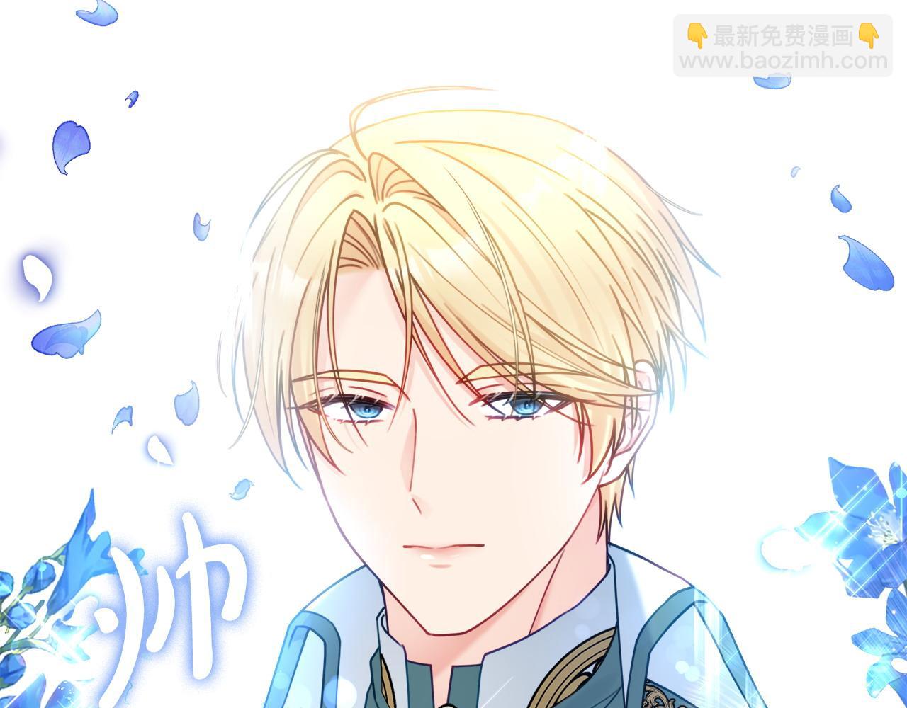 第77话 我没同意离婚38