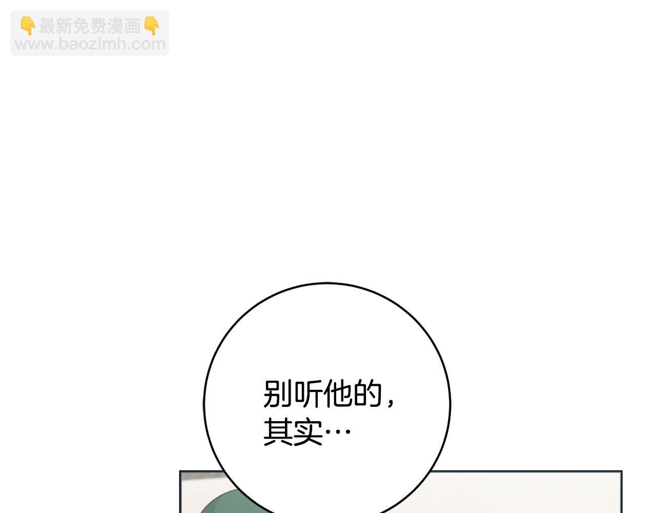 第77话 我没同意离婚46