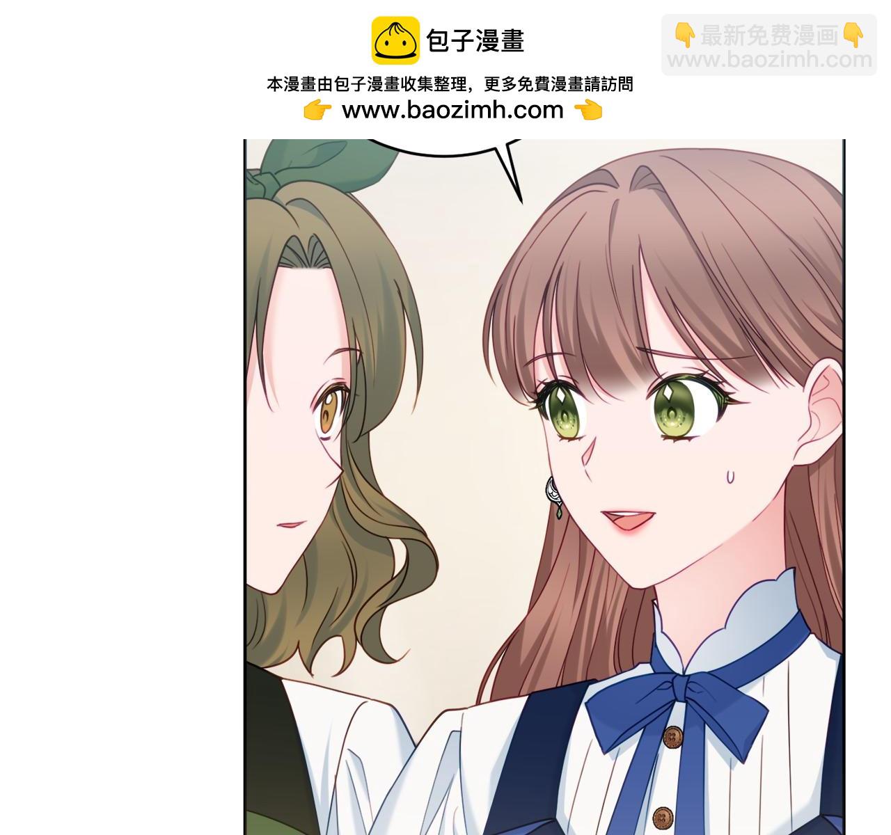第77话 我没同意离婚51