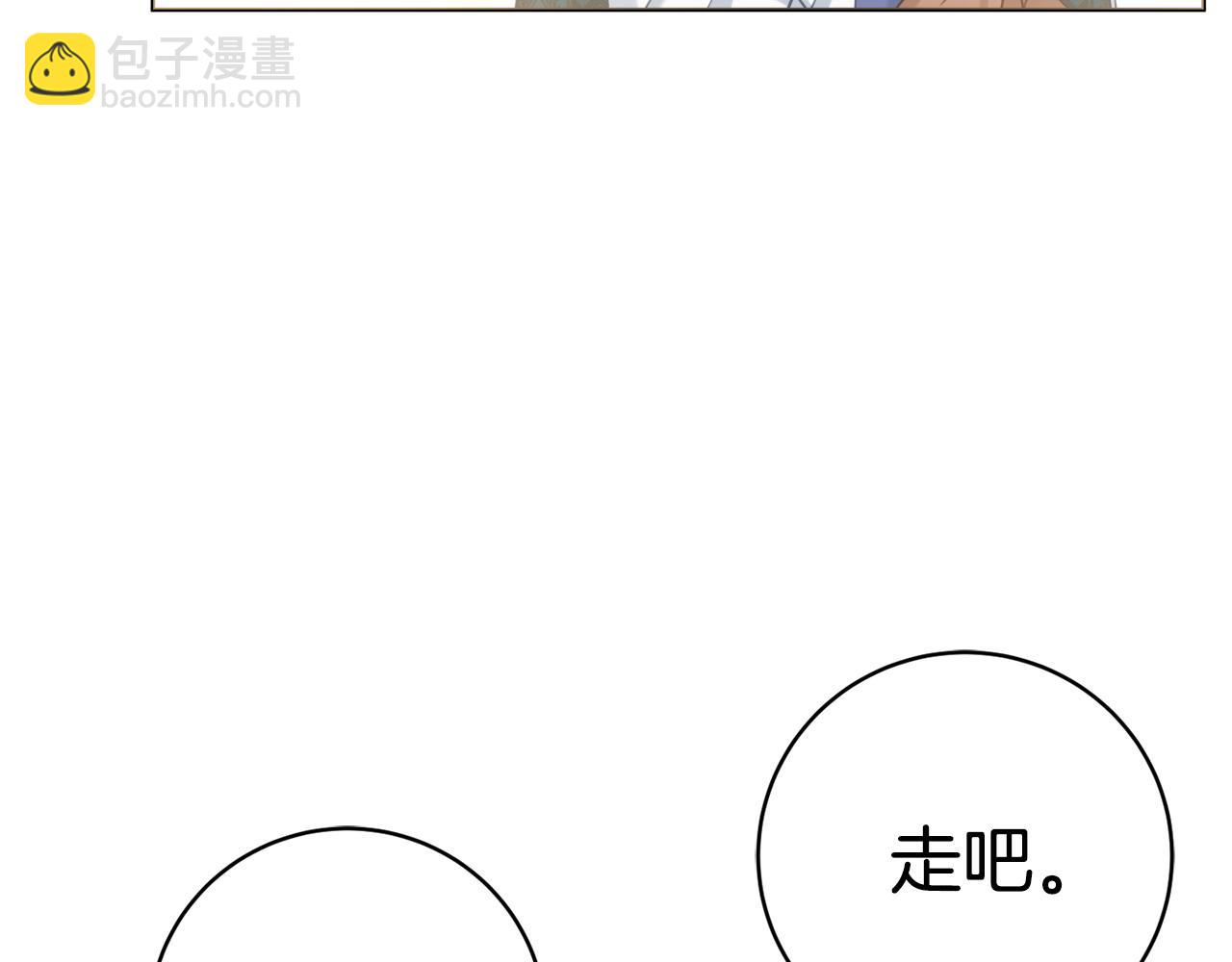 第77话 我没同意离婚64