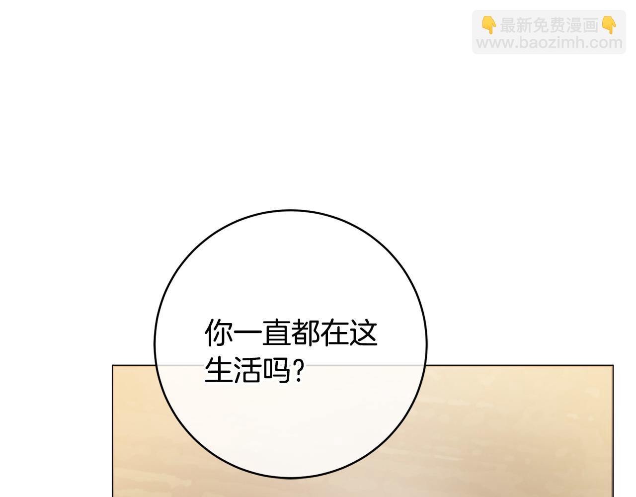 第77话 我没同意离婚81