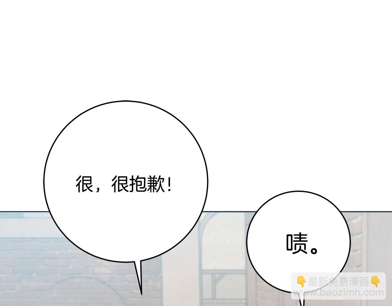 第77话 我没同意离婚9