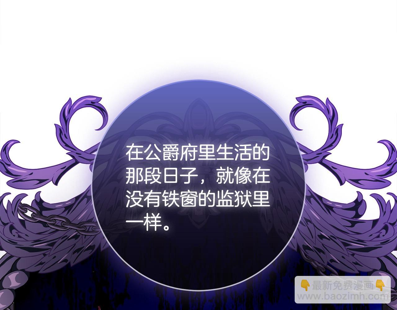 第77话 我没同意离婚96