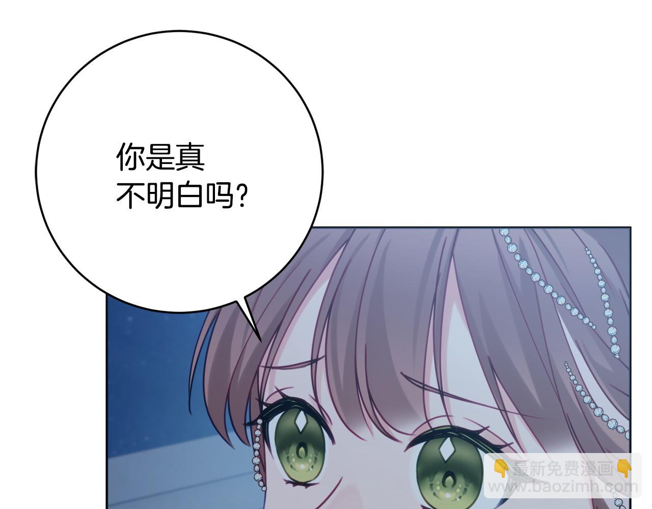 第82话 官宣婚礼80