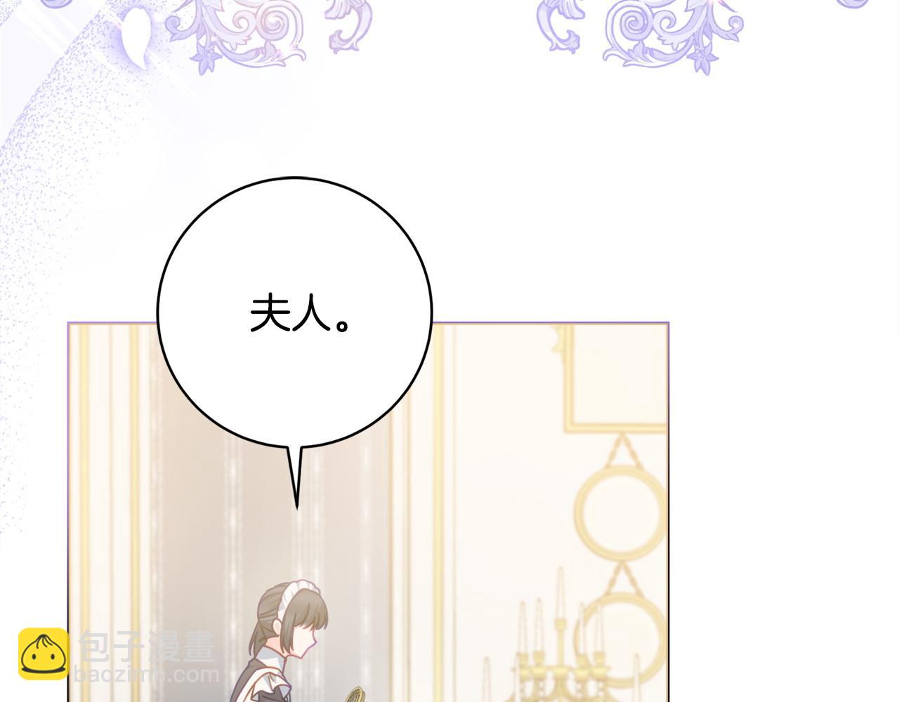 第86话 对策139