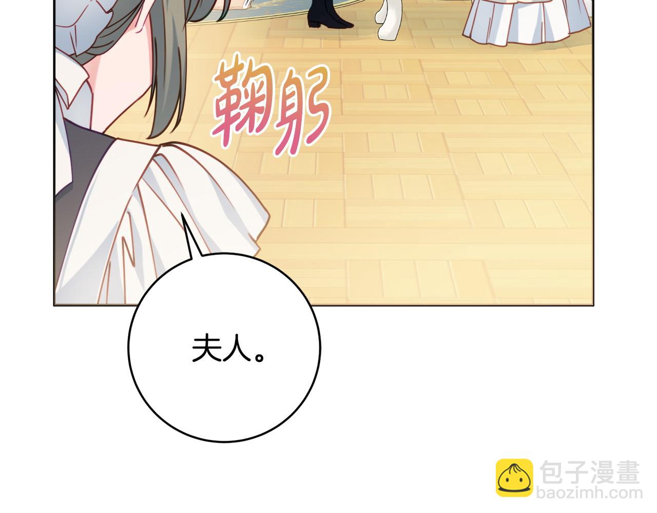 第86话 对策163