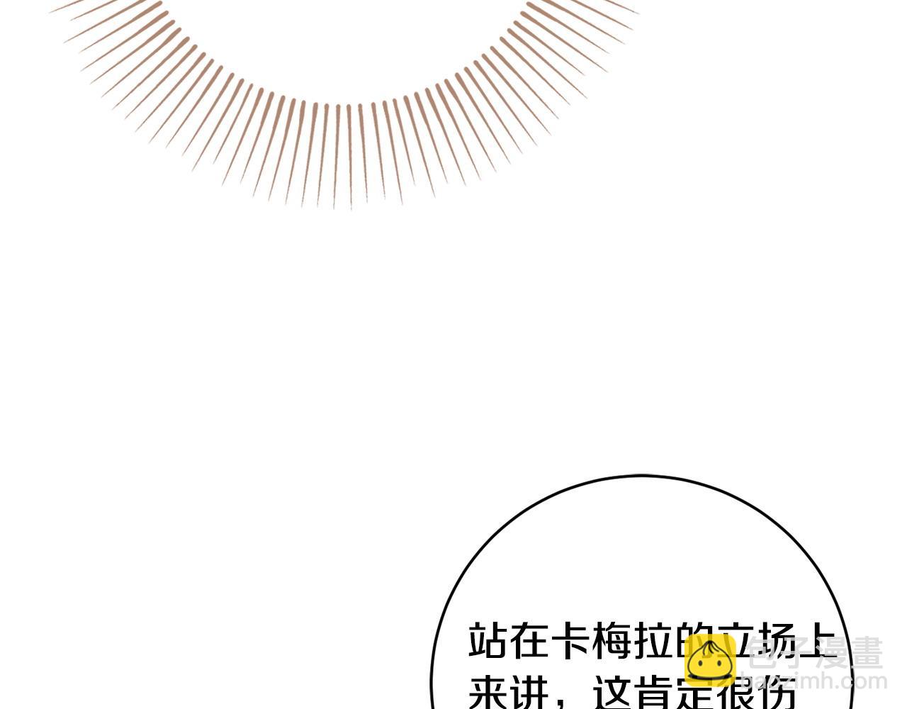 第86话 对策180