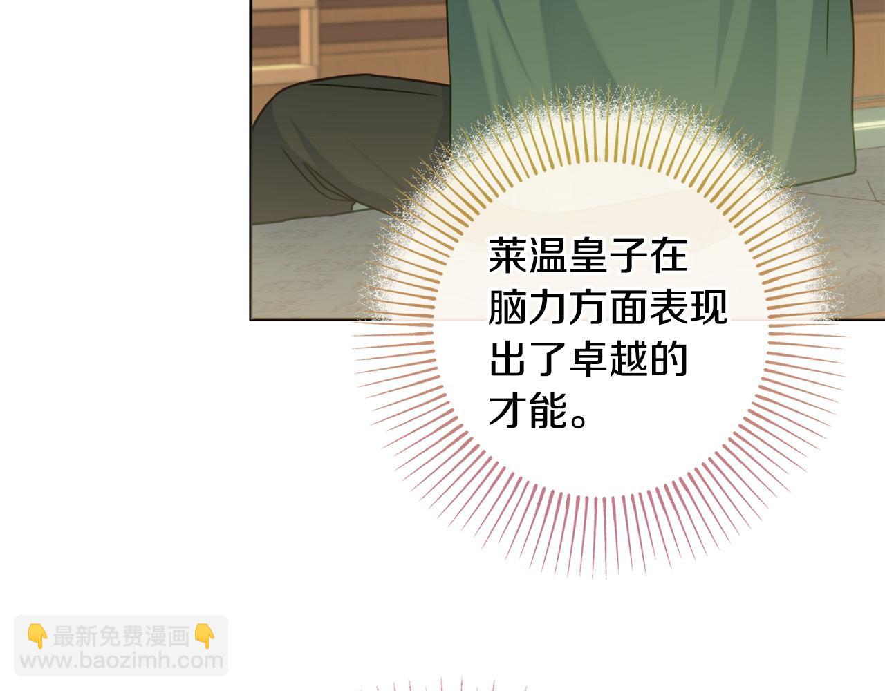 第86话 对策54