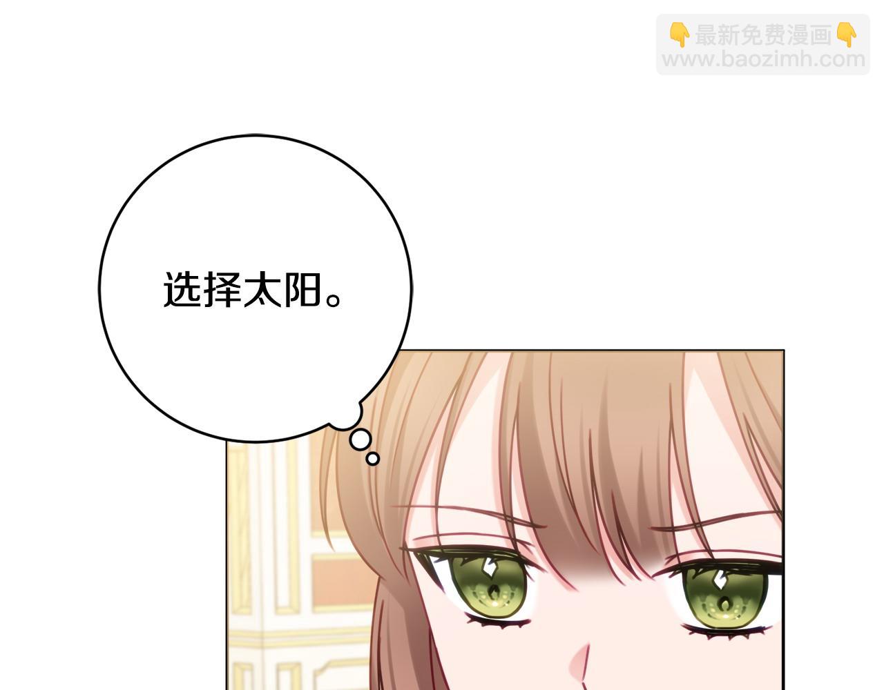 第89话 面见皇后32